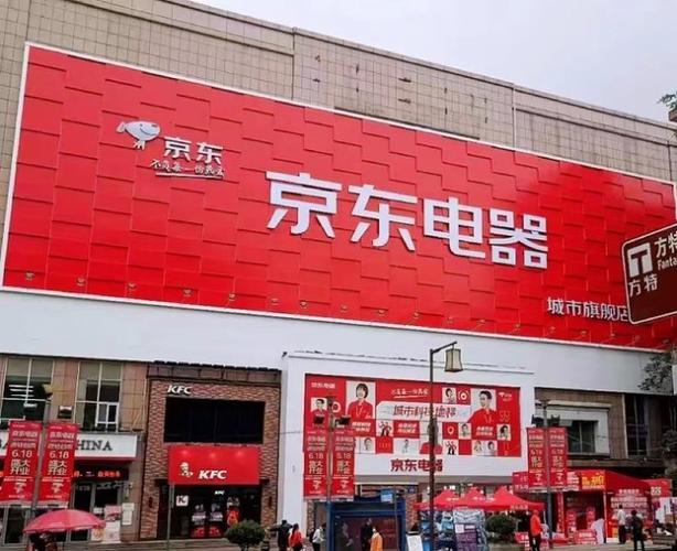 京东正品旗舰店缩略图