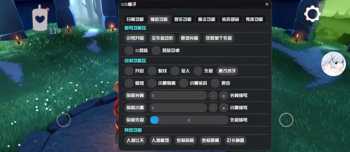 光遇脚本教程缩略图