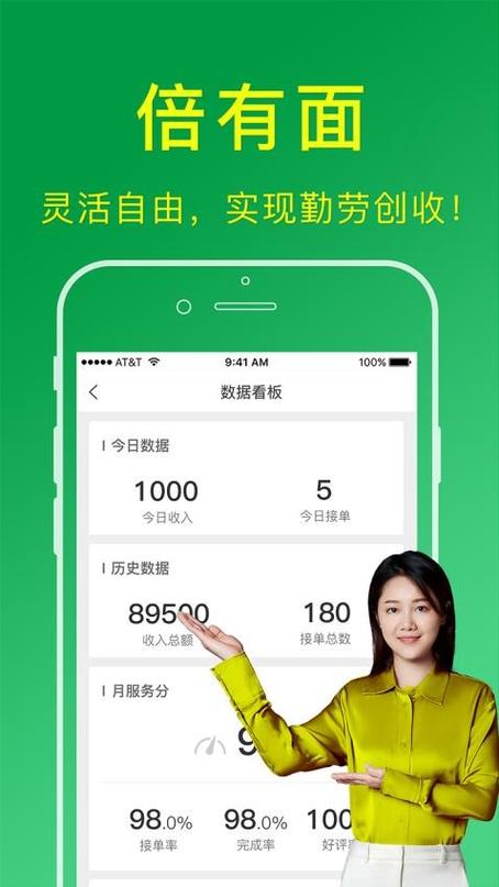 搬运帮工人版缩略图