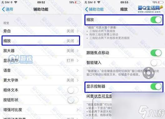 吃鸡视角锁定怎么解除