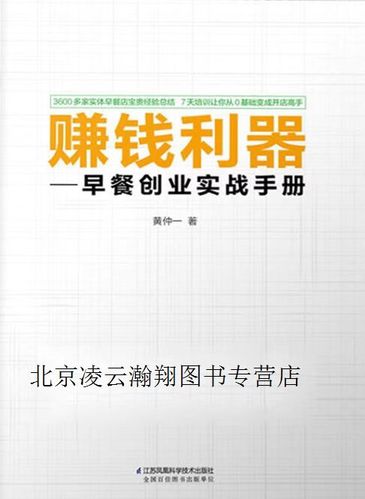 iphone赚钱的app哪个好游戏截图