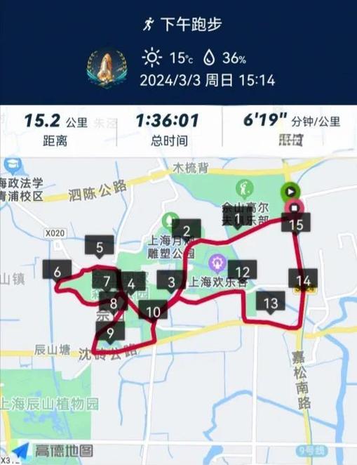 华为手机浏览痕迹查询缩略图