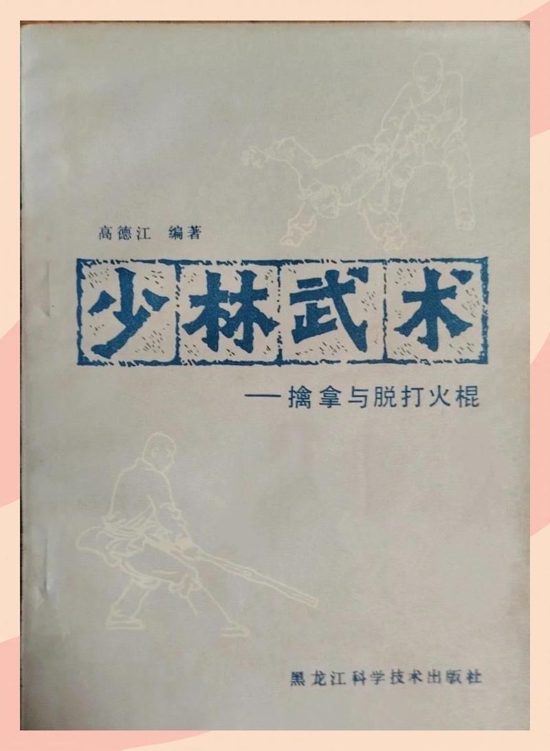 李一尘武学搭配推荐缩略图