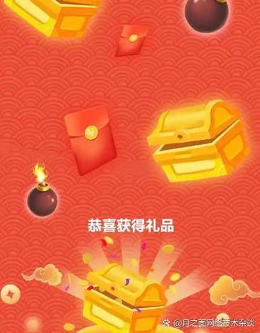 豆豆钻游戏赚钱游戏截图