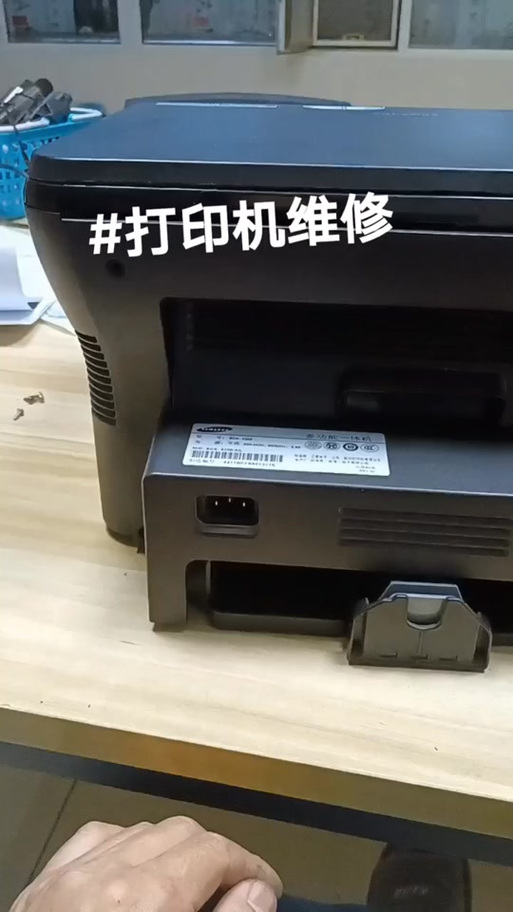 三星打印机打印不了怎么办缩略图