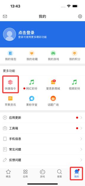 广告屏蔽插件怎么关闭缩略图