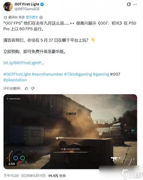 全机型稳定60帧修改器图标