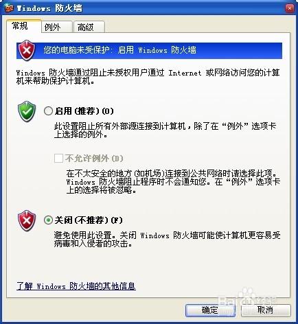 冒险岛怎么注销游戏账号游戏截图