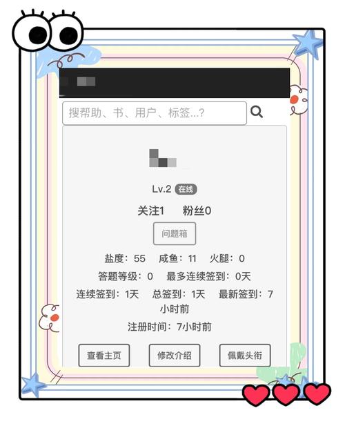 废文网私人邀请码怎么有游戏截图
