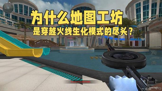 terraria地图编辑器缩略图