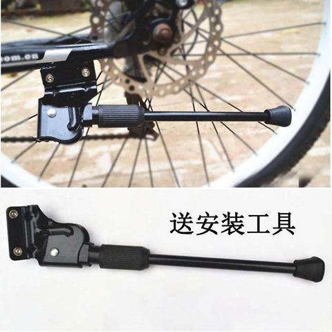 自行车支架脚撑坏了怎么修缩略图