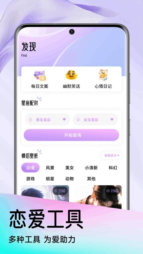 68聊天软件缩略图