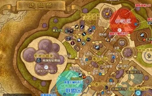 怎么从暴风城去达拉然缩略图