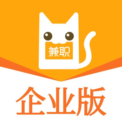 兼职猫企业版官网登录游戏截图