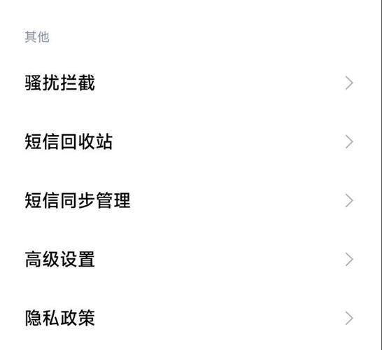 qq拉黑对方后发信息对方能收到吗缩略图