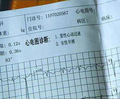 跆拳道高考加分政策缩略图