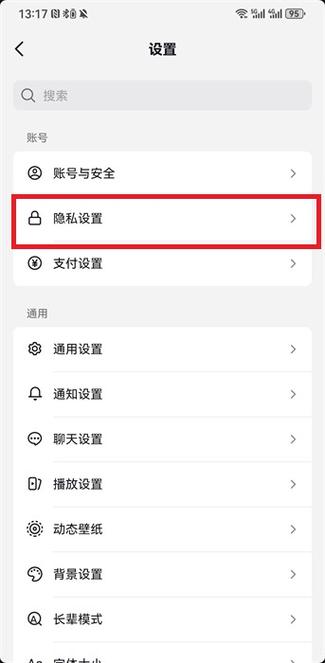 陌陌账号注销后能看到吗缩略图