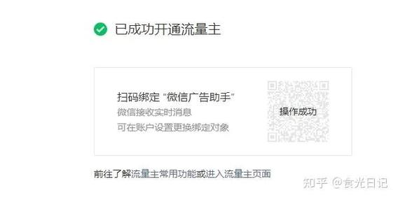 微信视频双向扣流量吗缩略图