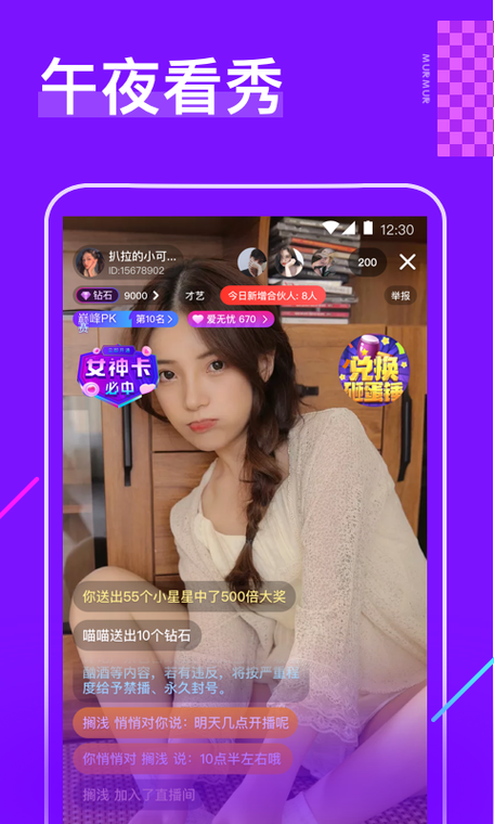 樱花直播app下载最新版彩票缩略图