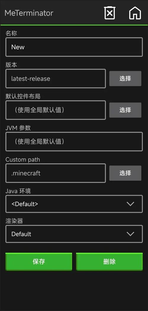 我的世界编辑器手机版缩略图