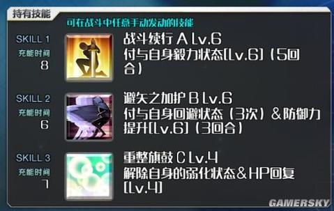 fgo战斗加速辅助软件缩略图