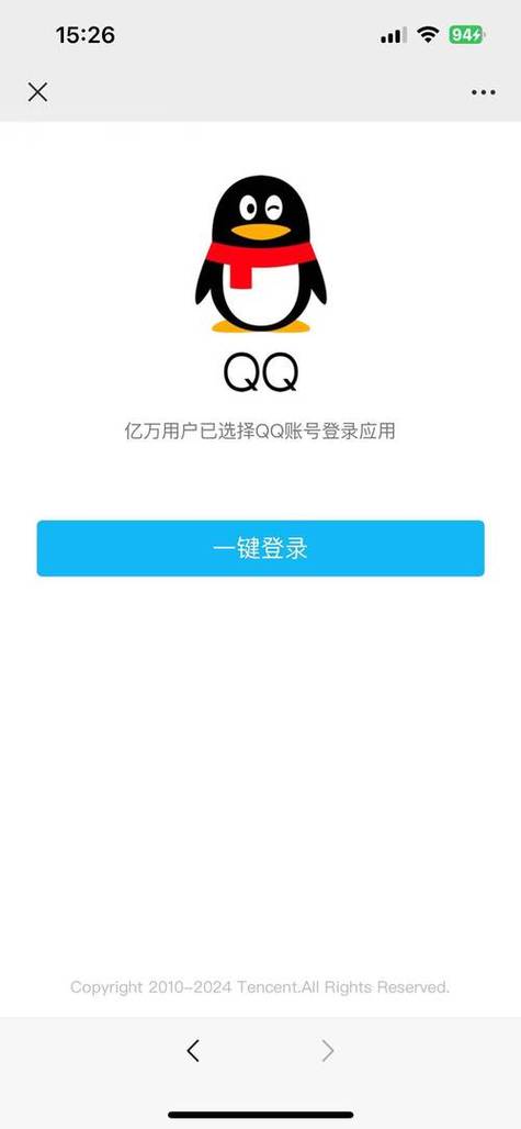 直接进入QQ网页版游戏截图