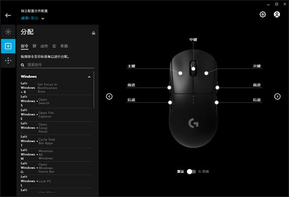 gpw使用教程图标