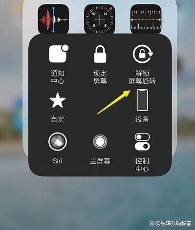 vivo横屏竖屏怎么设置缩略图