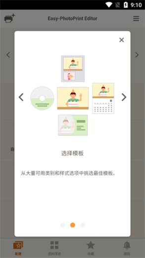 关闭照片icloud同步会怎么样缩略图