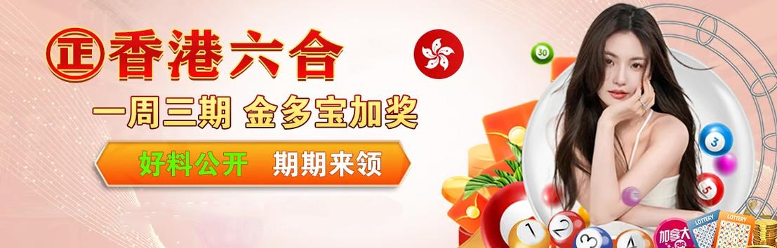 香港6合社区app下载安装缩略图
