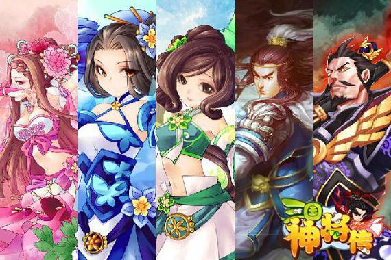 三国神将传官方正版缩略图