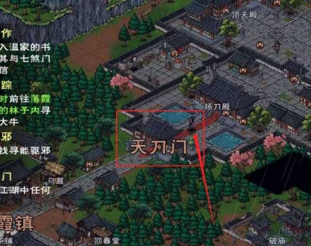 烟雨江湖 天刀门攻略缩略图