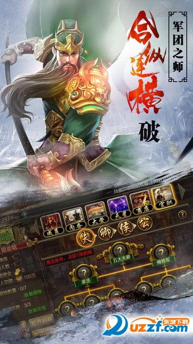巅峰训练APP缩略图