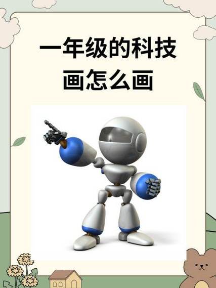 一二三年级画监控缩略图