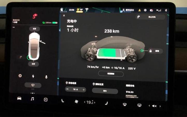 特斯拉超充一小时多少公里游戏截图