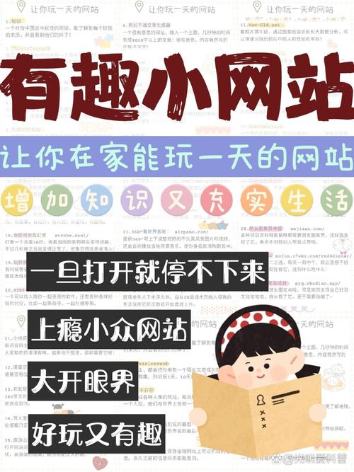 趣致网络游戏截图