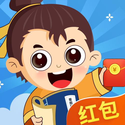 欢乐猜猜猜红包版缩略图