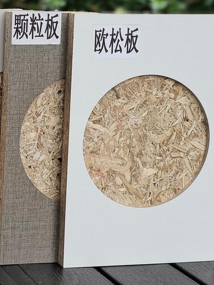 欧松板多少钱一平方缩略图
