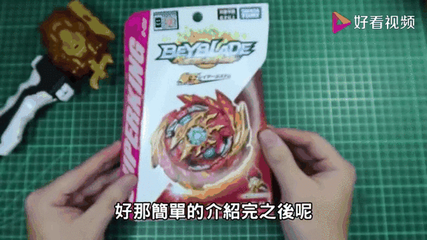 超级陀螺王缩略图