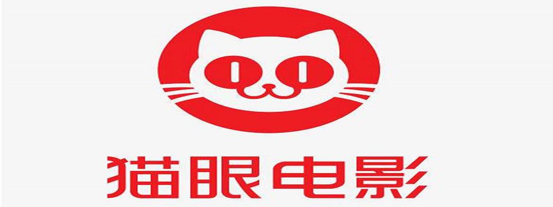 猫眼电影电脑网页版缩略图