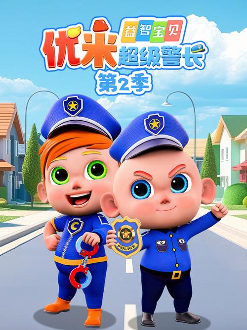 动画片大全集少儿缩略图