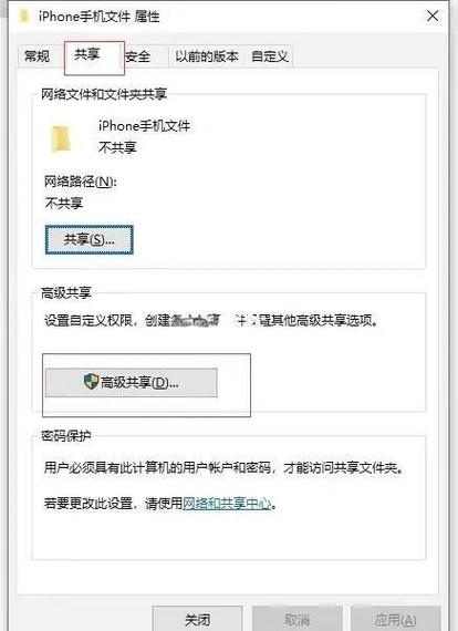 数据线传输文件缩略图