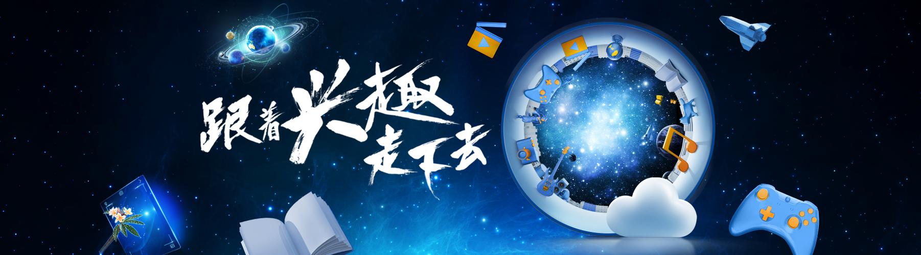 QQ浏览器去广告缩略图