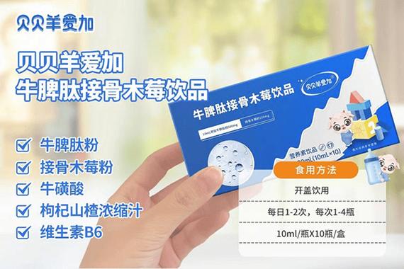 脑肽胶囊多少钱一盒缩略图