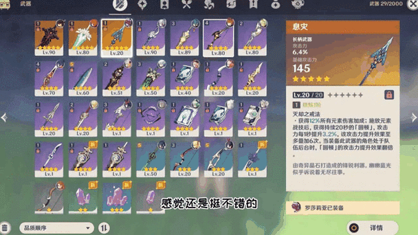 原神快速升级冒险等级的方法缩略图