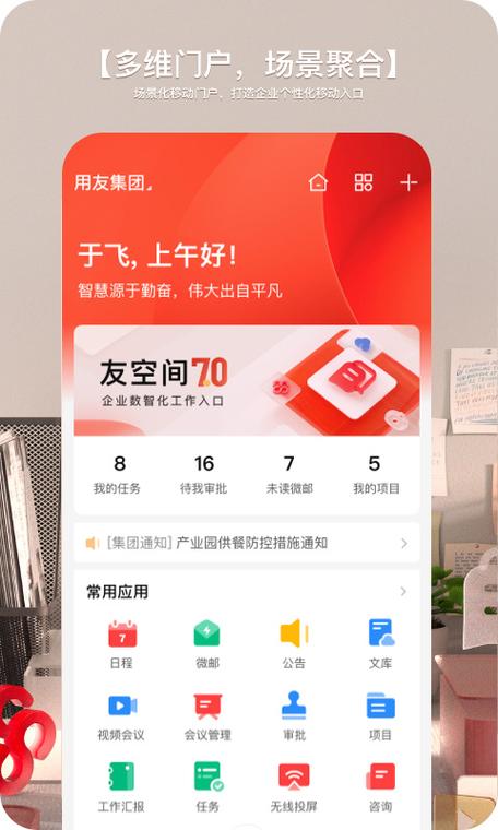 新拍拍赚安卓版缩略图