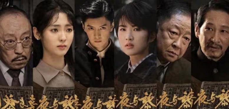 《暗夜与黎明》大结局缩略图
