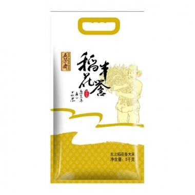 稻丰米游戏截图