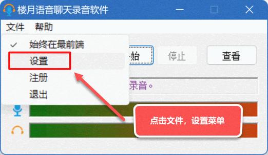 电脑上腾讯视频如何安装缩略图