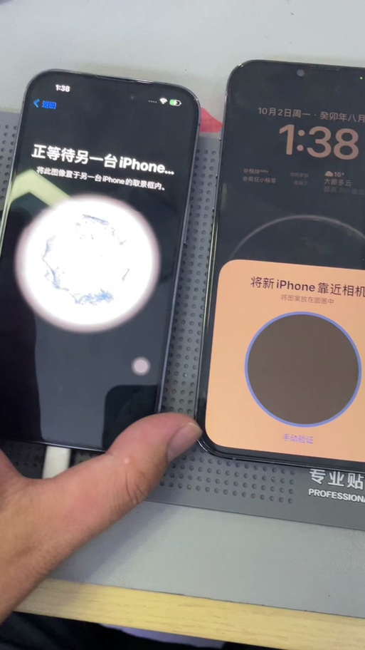 13promax灵动岛功能缩略图